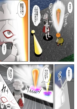 Page 7 of Bikkuri Mark ni Sarete Bakudan no Zairyou ni