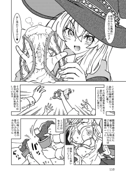 Page 110 of Tabitabi Nikki ni wa Shirusenakatta Koto. Soushuuhen 1