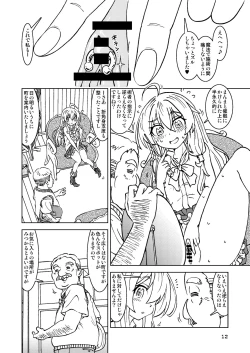 Page 12 of Tabitabi Nikki ni wa Shirusenakatta Koto. Soushuuhen 1