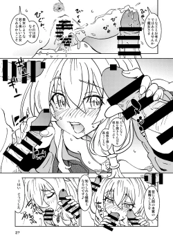 Page 27 of Tabitabi Nikki ni wa Shirusenakatta Koto. Soushuuhen 1