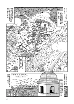 Page 37 of Tabitabi Nikki ni wa Shirusenakatta Koto. Soushuuhen 1