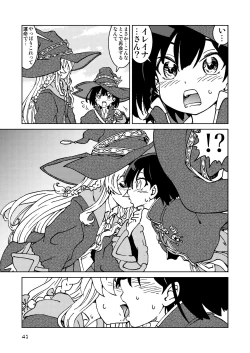 Page 41 of Tabitabi Nikki ni wa Shirusenakatta Koto. Soushuuhen 1