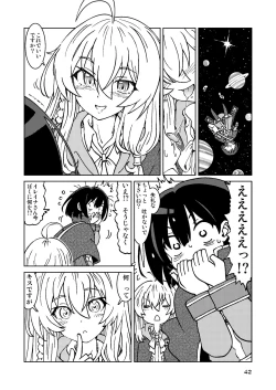 Page 42 of Tabitabi Nikki ni wa Shirusenakatta Koto. Soushuuhen 1
