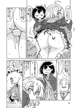 Page 44 of Tabitabi Nikki ni wa Shirusenakatta Koto. Soushuuhen 1