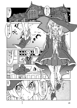 Page 48 of Tabitabi Nikki ni wa Shirusenakatta Koto. Soushuuhen 1