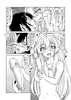 Page 60 of Tabitabi Nikki ni wa Shirusenakatta Koto. Soushuuhen 1