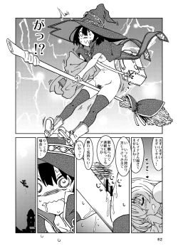 Page 62 of Tabitabi Nikki ni wa Shirusenakatta Koto. Soushuuhen 1