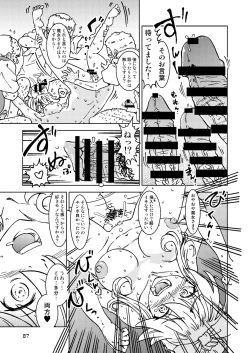 Page 87 of Tabitabi Nikki ni wa Shirusenakatta Koto. Soushuuhen 1