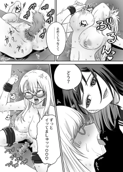 Page 10 of Omocha Kaihatsubu Joshu-chan no  Sanzan na Nichijou