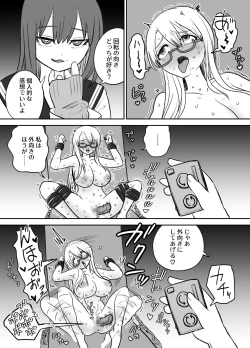 Page 23 of Omocha Kaihatsubu Joshu-chan no  Sanzan na Nichijou