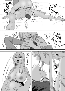 Page 24 of Omocha Kaihatsubu Buchou wa Jibun de  Kaihatsu Shita Omocha no Jikkentai kara  Bai Gaeshi Sareru You desu