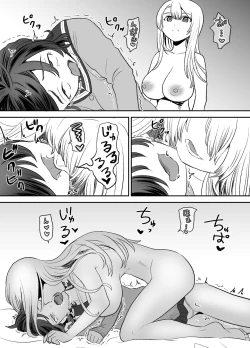 Page 31 of Omocha Kaihatsubu Buchou wa Jibun de  Kaihatsu Shita Omocha no Jikkentai kara  Bai Gaeshi Sareru You desu