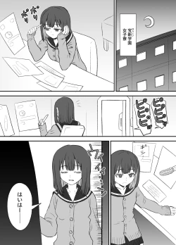 Page 4 of Omocha Kaihatsubu Buchou wa Jibun de  Kaihatsu Shita Omocha no Jikkentai kara  Bai Gaeshi Sareru You desu