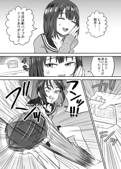 Page 9 of Omocha Kaihatsubu Buchou wa Jibun de  Kaihatsu Shita Omocha no Jikkentai kara  Bai Gaeshi Sareru You desu