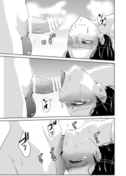 Page 16 of Inran Onna Kyoushi  no  Doutei Sotsugyoushiki