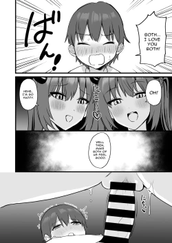 Page 47 of Onee-chan wa Succubus!? | The Older Girl In My Neighborhood Is A Succubus!?
