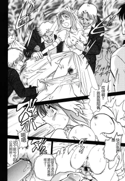 Page 103 of Yaku Soku