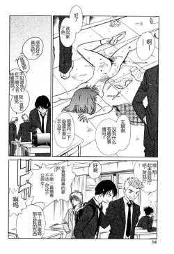Page 11 of Yaku Soku