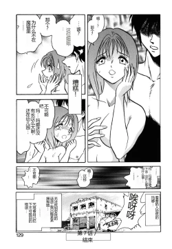 Page 126 of Yaku Soku