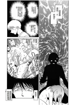 Page 132 of Yaku Soku