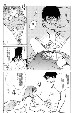 Page 135 of Yaku Soku