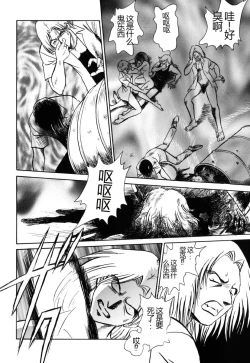 Page 147 of Yaku Soku