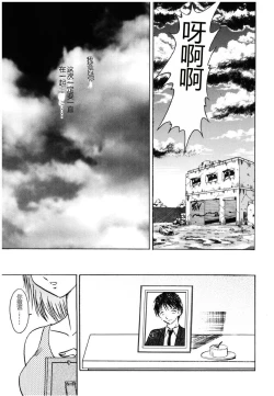 Page 160 of Yaku Soku