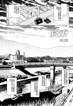 Page 38 of Yaku Soku