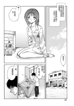 Page 39 of Yaku Soku