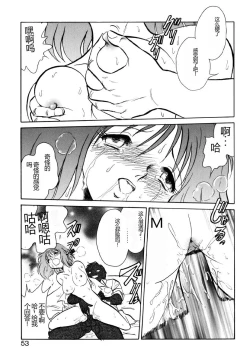 Page 50 of Yaku Soku