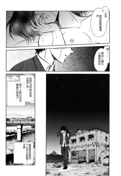 Page 53 of Yaku Soku