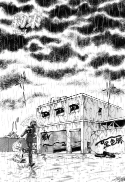 Page 72 of Yaku Soku