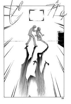 Page 81 of Yaku Soku