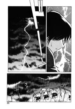 Page 82 of Yaku Soku