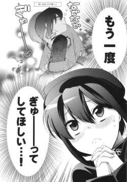 Page 3 of Suki suki Daisuki Otonashi-san