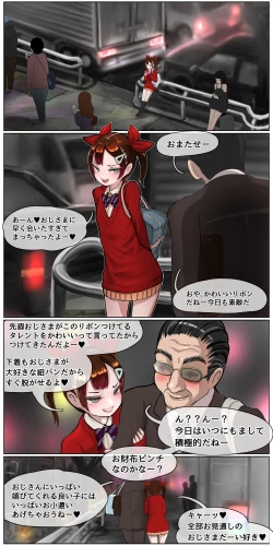 Page 2 of Okane Hoshisa ni  Ayashii Beit ni  Oubo Shita Mesugaki ga Kousoku Sarete Oozei no  Hito no Mae de Renzoku Zecchou Saserareru Hanashi