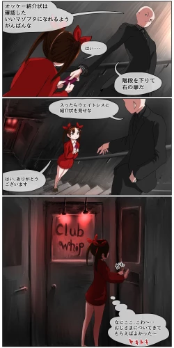 Page 7 of Okane Hoshisa ni  Ayashii Beit ni  Oubo Shita Mesugaki ga Kousoku Sarete Oozei no  Hito no Mae de Renzoku Zecchou Saserareru Hanashi