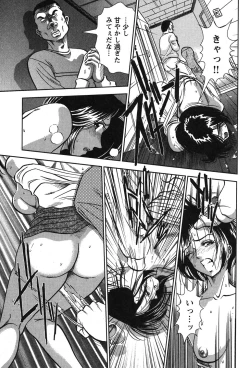 Page 116 of Melty Moon Kogetsu Hen - A woman falls in the evening of the moonlight night.