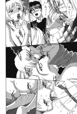 Page 215 of Melty Moon Kogetsu Hen - A woman falls in the evening of the moonlight night.