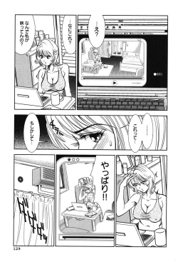 Page 130 of Melty Moon Gengetsu Hen -   The radical perversion story of five women!