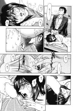 Page 236 of Melty Moon Gengetsu Hen -   The radical perversion story of five women!