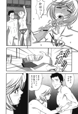 Page 157 of Melty Moon Ugly Man Rape