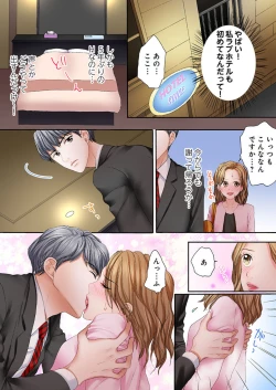 Page 19 of Sex Gobusata, Sotsugyou Shimasu. 1