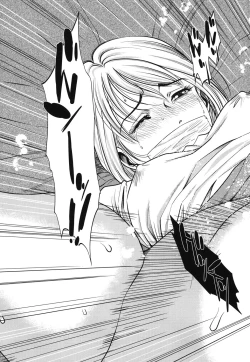 Page 82 of Haitoku no Meikyuu - a married woman got lost in the labyrinth of immorality