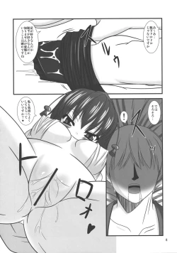 Page 7 of Touhou DoM Hoi Hoi