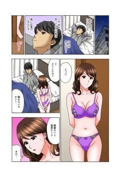 Page 13 of Oneesan Moracchaune1