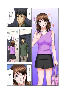 Page 6 of Oneesan Moracchaune1