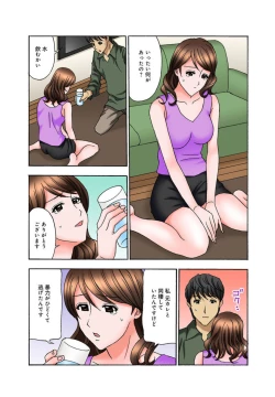 Page 8 of Oneesan Moracchaune1