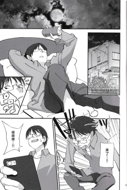 Page 4 of Succubus na Osananajimi ga NTRreta Hanashi