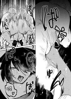 Page 18 of Akutsuka-kun wa Are ga  Hoshii